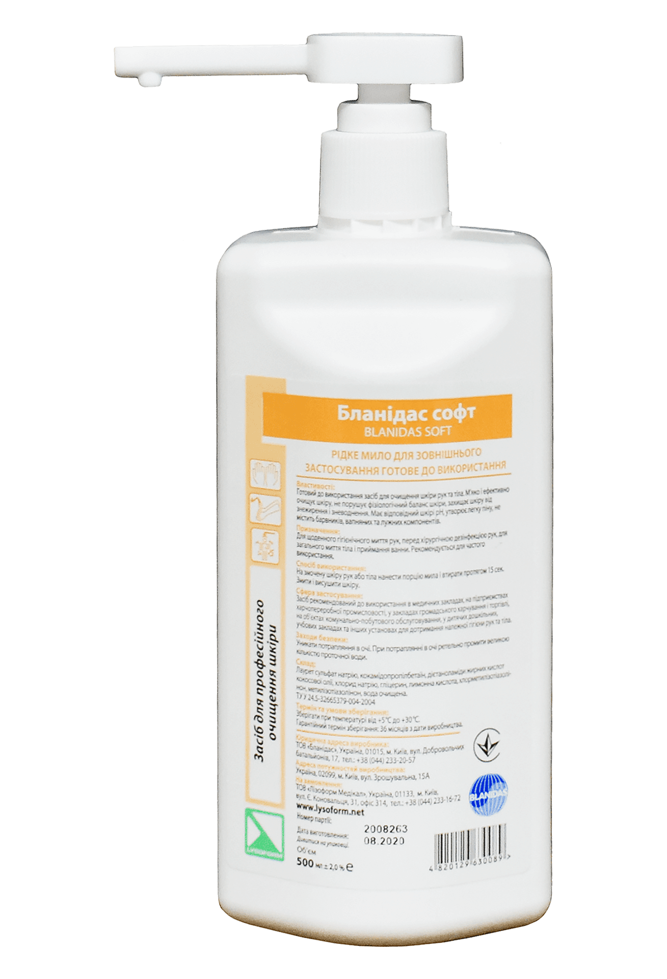 Мило рідке для шкіри рук і тіла "Бланідас софт", 500 мл